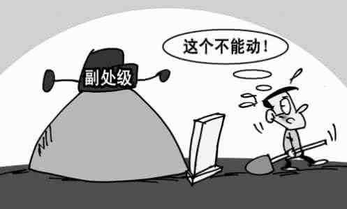 公務(wù)員編制會改革嗎 “鐵飯碗”會不會被打破？