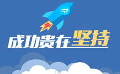 2018年河南公務(wù)員考試是否暫停招錄？