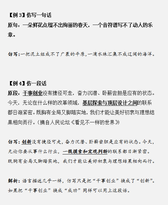 國家公務(wù)員考試如何將申論范文學(xué)以致用？