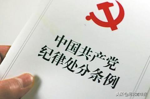 國考開考，這類人考錄中有違紀(jì)行為要黨紀(jì)處分！