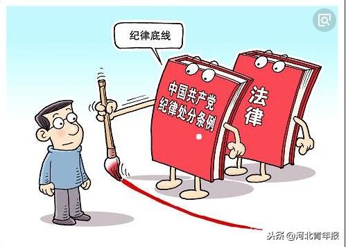國考開考，這類人考錄中有違紀(jì)行為要黨紀(jì)處分！