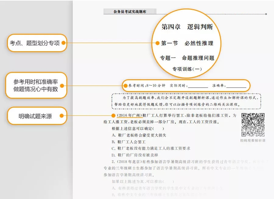 這消息我先告訴閨蜜了，畢竟肥水不流外人田……