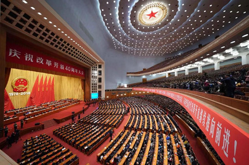 改革開放40年，這9條啟示你一定要知道！
