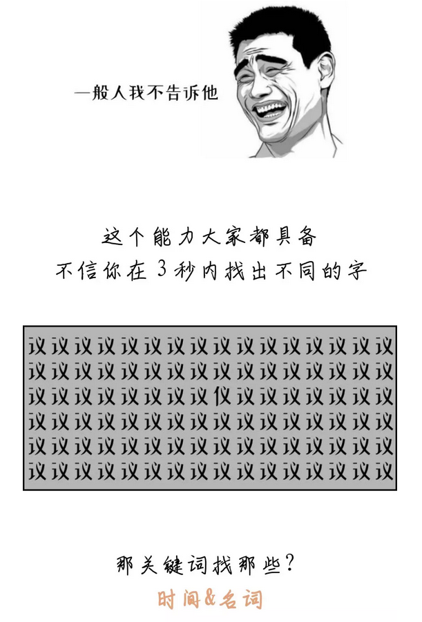 有趣有料！一文讀懂資料分析！