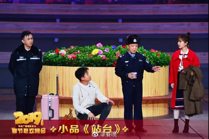 必看！2019年春晚五大公考熱點知識速覽