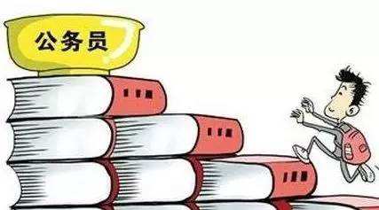 公務(wù)員調(diào)劑、遞補、補錄有什么區(qū)別？