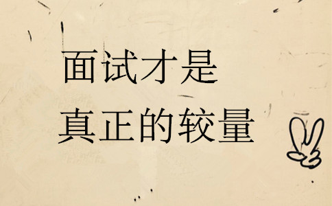 2020年國考報名前，這4件事情你最好要知道