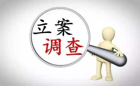 注意了！2020年國家公務員考試這些人“被禁考”