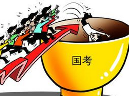 研究生能用本科學(xué)歷報考2020年國家公務(wù)員考試嗎？