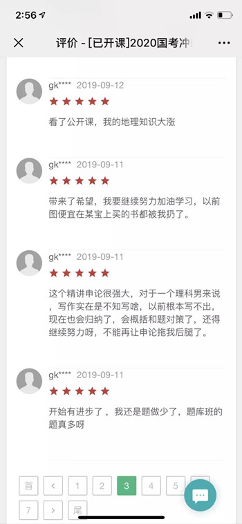 12組易混淆的專業(yè)，2020年國考報名千萬分清