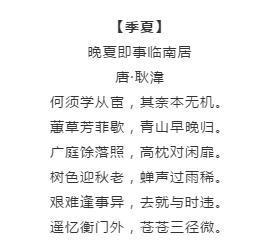 漲知識(shí)！行測備考你知道有哪些描寫四季的詩詞嗎