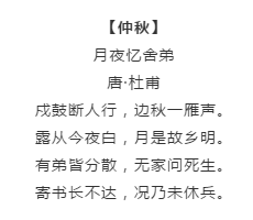 漲知識(shí)！行測備考你知道有哪些描寫四季的詩詞嗎