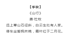 漲知識(shí)！行測備考你知道有哪些描寫四季的詩詞嗎