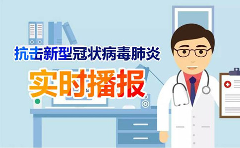 【今日時政】公務(wù)員考試時政熱點(diǎn)（8.14）