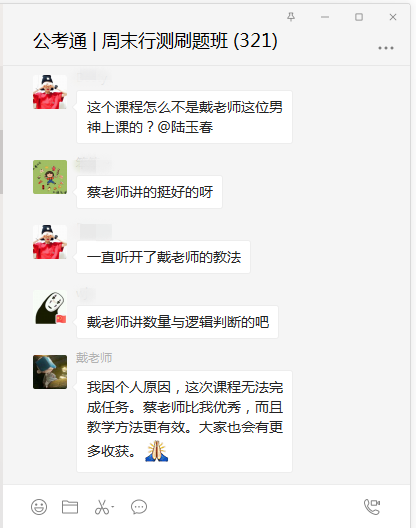 2020公務員省考沒考好心態(tài)崩了怎么辦？還有救！